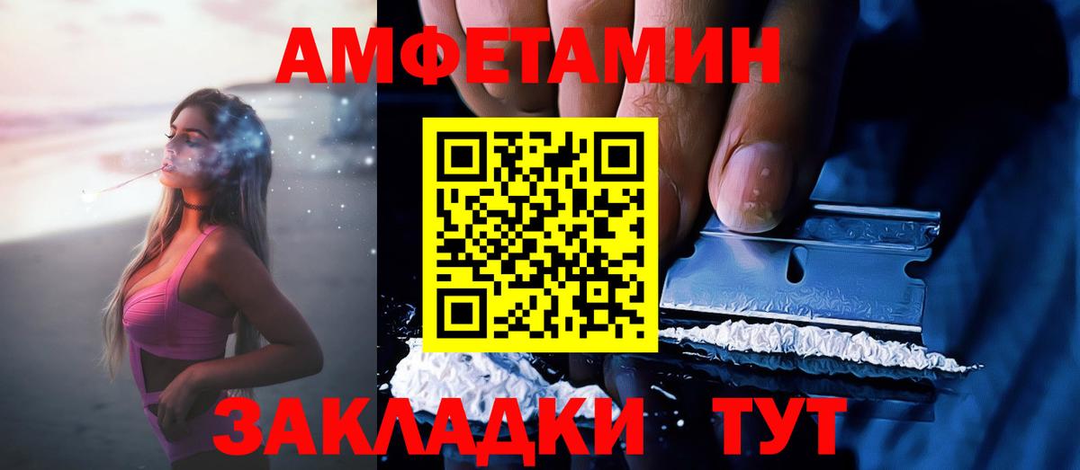 АМФ  АМФ 98%  Вход с VPN  Ярцево 