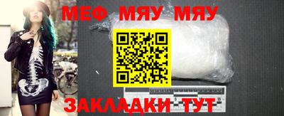 соль ск Можайск