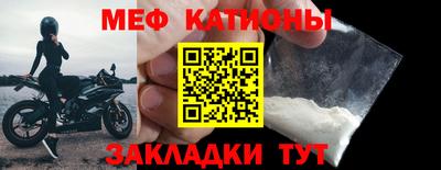 COCAINE Наро-Фоминск