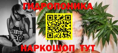 каннабис Нальчик