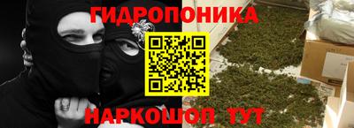каннабис Нальчик