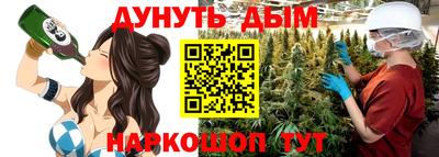 каннабис Нальчик