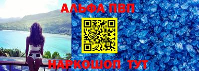 а пвп мука Нарткала