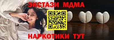 COCAINE Наро-Фоминск
