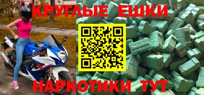 кристаллы Можга