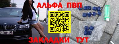 а пвп мука Нарткала