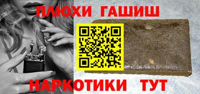 каннабис Нальчик