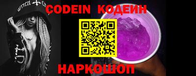 COCAINE Наро-Фоминск
