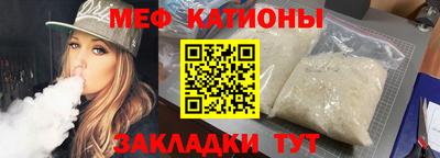 COCAINE Наро-Фоминск