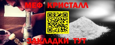 каннабис Нальчик
