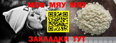 каннабис Нальчик