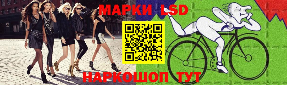 ЛСД экстази кислота  Вход с VPN  Ярцево  блэк спрут tor  ЛСД экстази кислота 