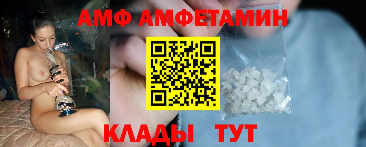 Метамфетамин Methamphetamine Ярцево