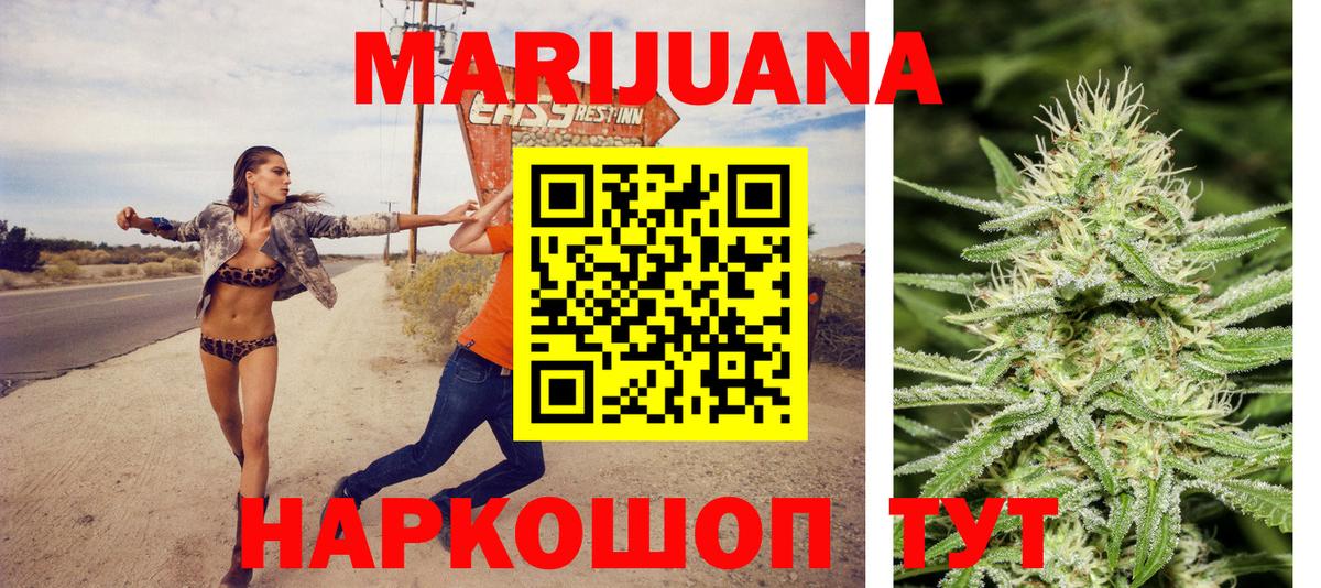 Каннабис сатива  Вход с VPN  Ярцево  Шишки марихуана семена  Бошки марихуана MAZAR 